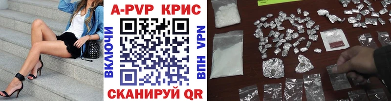 где продают наркотики Циолковский Alfa_PVP Соль