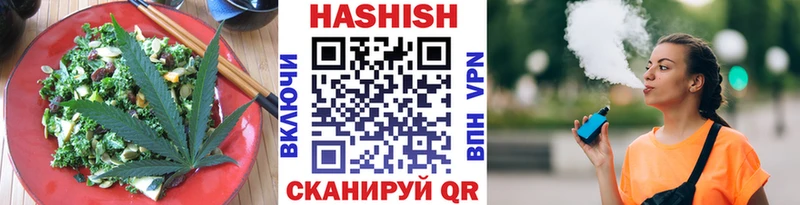 hydra маркетплейс  Циолковский  Cannafood марихуана  цена  