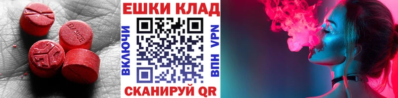 Экстази Дубай блэк спрут маркетплейс Циолковский цена наркотик