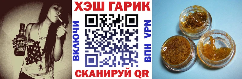 ГАШ ice o lator Циолковский
