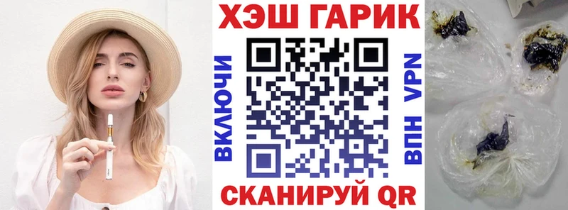 ГАШИШ убойный  Циолковский 