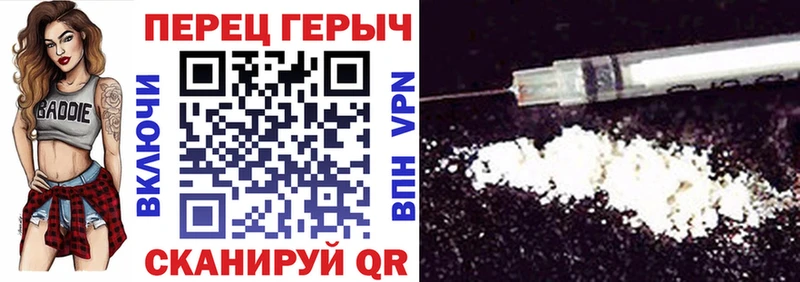 Героин герыч Циолковский