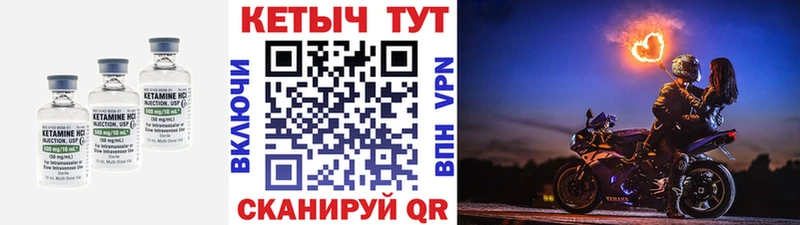 Кетамин ketamine  цены   Циолковский 