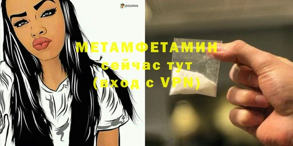 кокаин Абаза