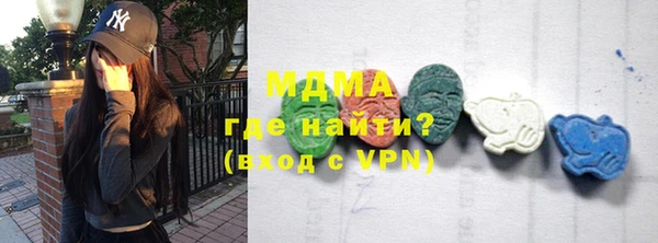 ГАЛЛЮЦИНОГЕННЫЕ ГРИБЫ Абдулино