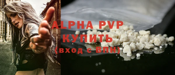 кокаин Абаза
