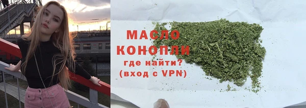 синтетический гашиш Абинск