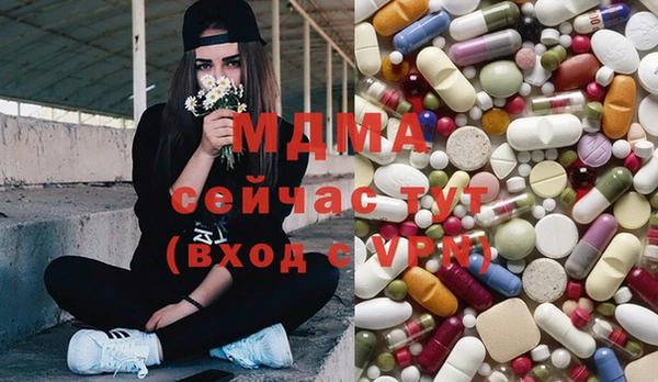 дистиллят марихуана Алексеевка