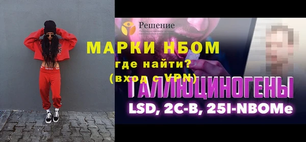 кокаин Абаза