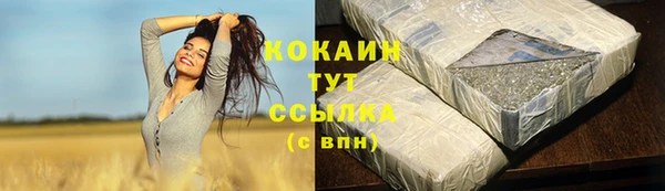 кокаин Абаза