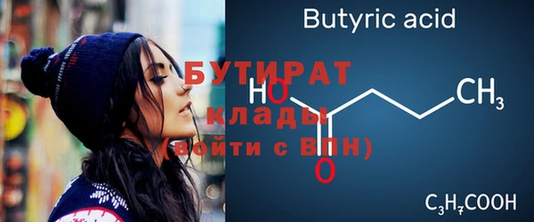 амф Мегион
