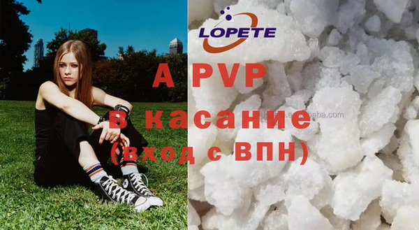синтетический гашиш Абинск