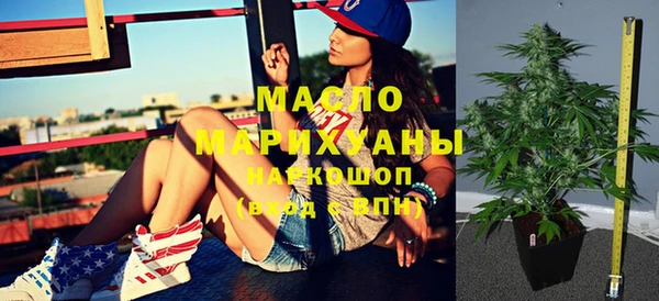 дистиллят марихуана Алексеевка