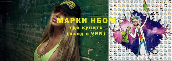 дистиллят марихуана Алексеевка