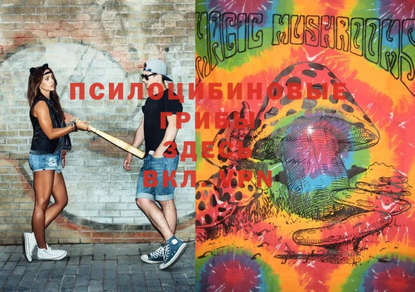 дистиллят марихуана Алексеевка