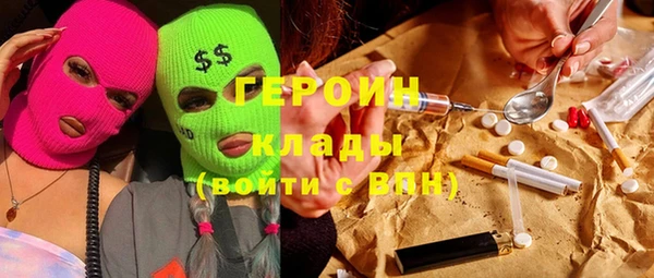 синтетический гашиш Абинск