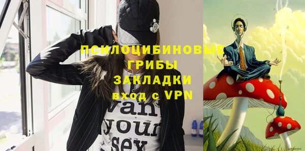 кокаин Абаза
