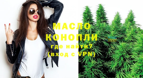 ГАЛЛЮЦИНОГЕННЫЕ ГРИБЫ Абдулино