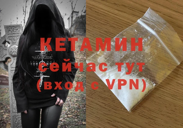 синтетический гашиш Абинск