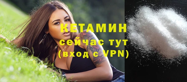 синтетический гашиш Абинск
