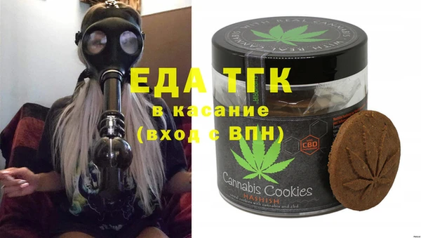 дистиллят марихуана Алексеевка