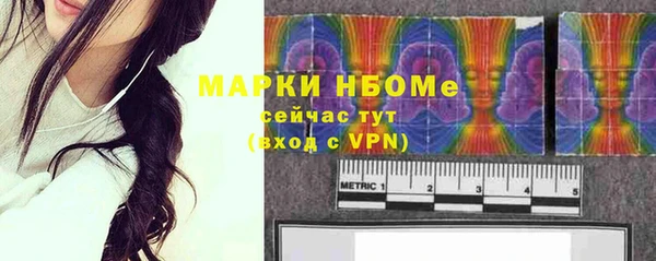 ГАЛЛЮЦИНОГЕННЫЕ ГРИБЫ Абдулино