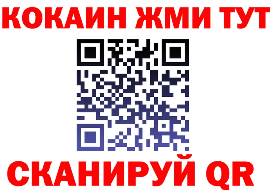 ТГК Wax tor площадка hydra Циолковский