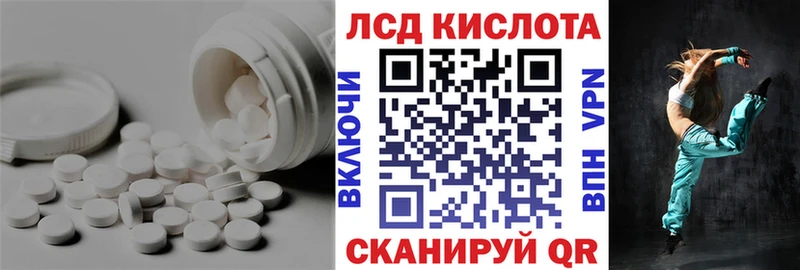 ЛСД экстази ecstasy  магазин продажи   Циолковский 