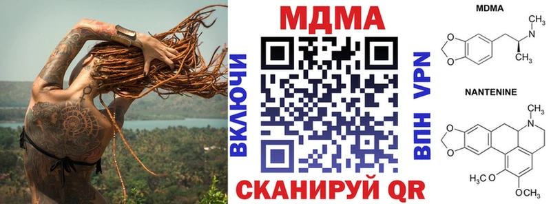 МДМА Molly  купить наркотик  Циолковский 