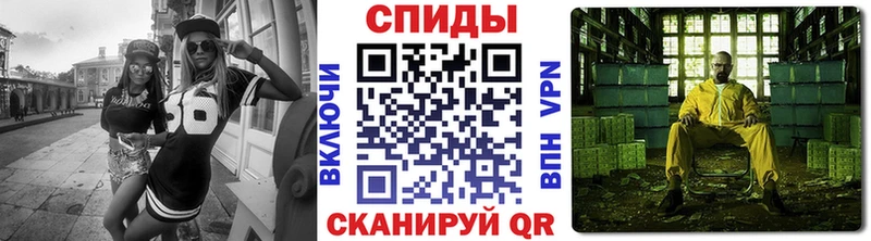 МЕТАМФЕТАМИН мет  Циолковский 