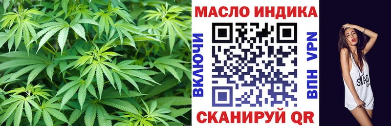 Дистиллят ТГК вейп с тгк  Циолковский 